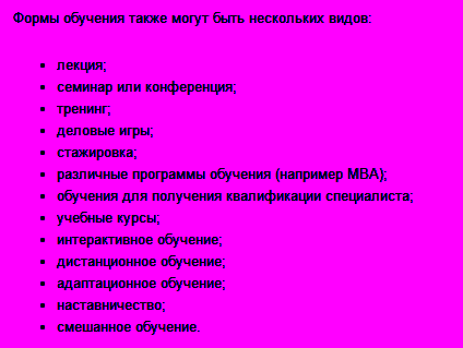 Картинка перечисление