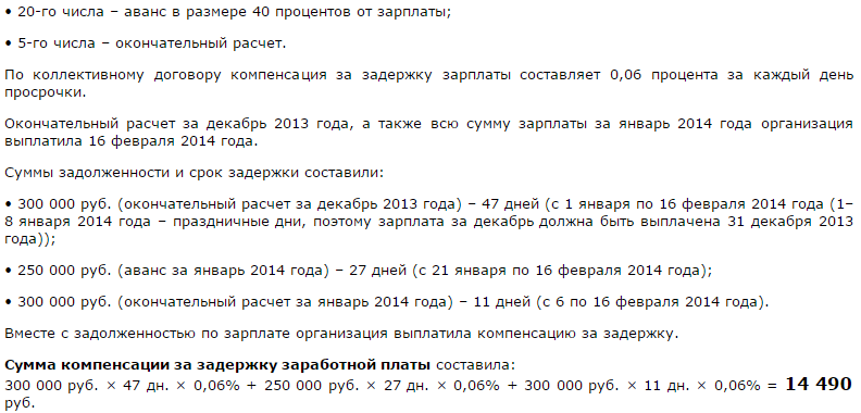 Простой расчет взгляните